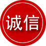 乐平诚信救援服务