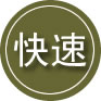 乐平24小时道路救援