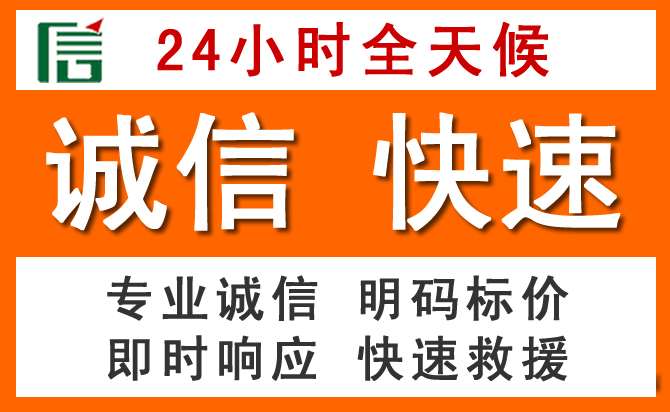 如何制定合理价格策略缓解乐平道路救援售后压力