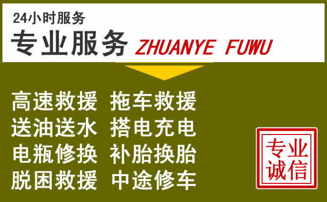 新能源汽车保有量攀升，乐平道路救援行业未来发展新趋势解析